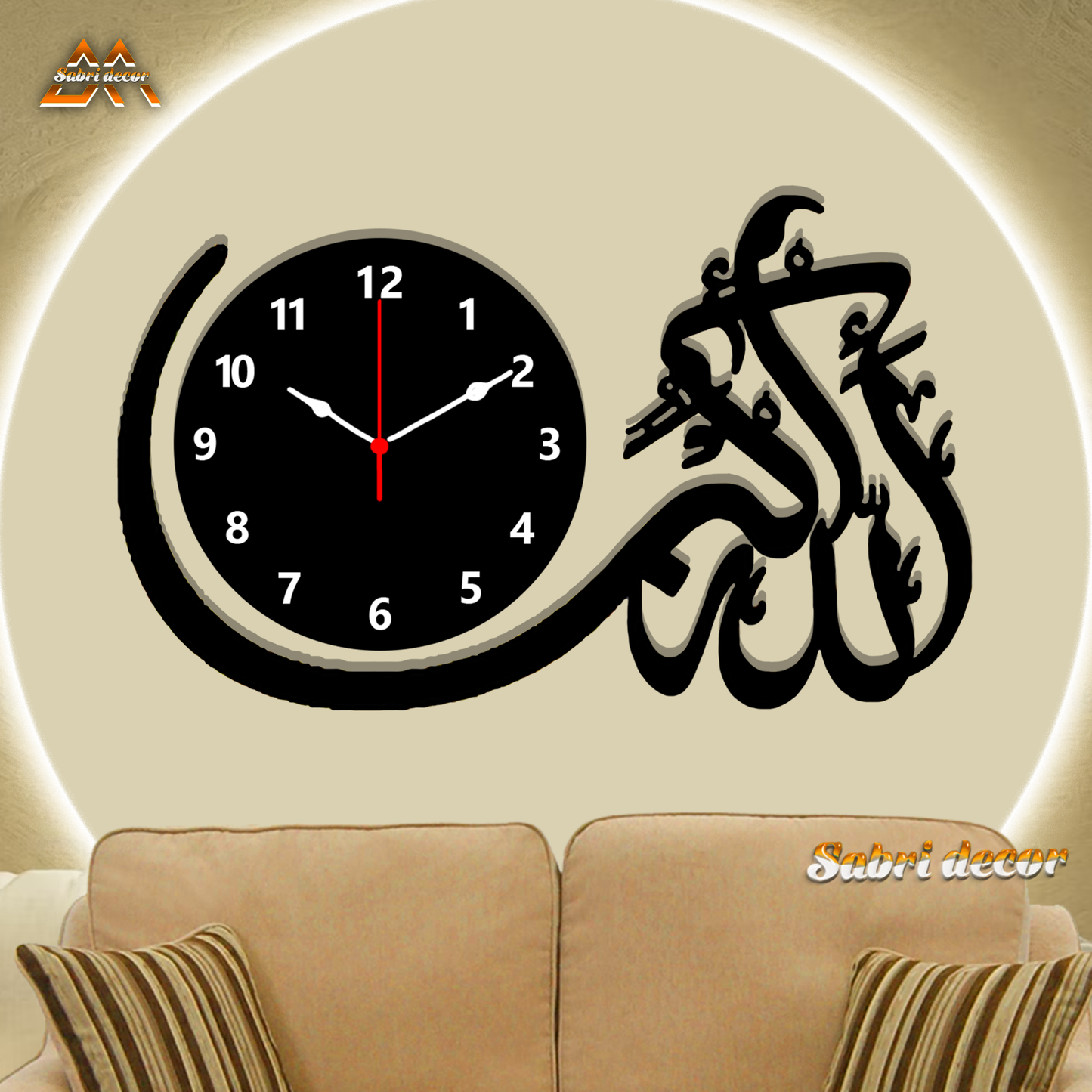 Allah ho Akbar Home Wall Clock - Wall Clocks