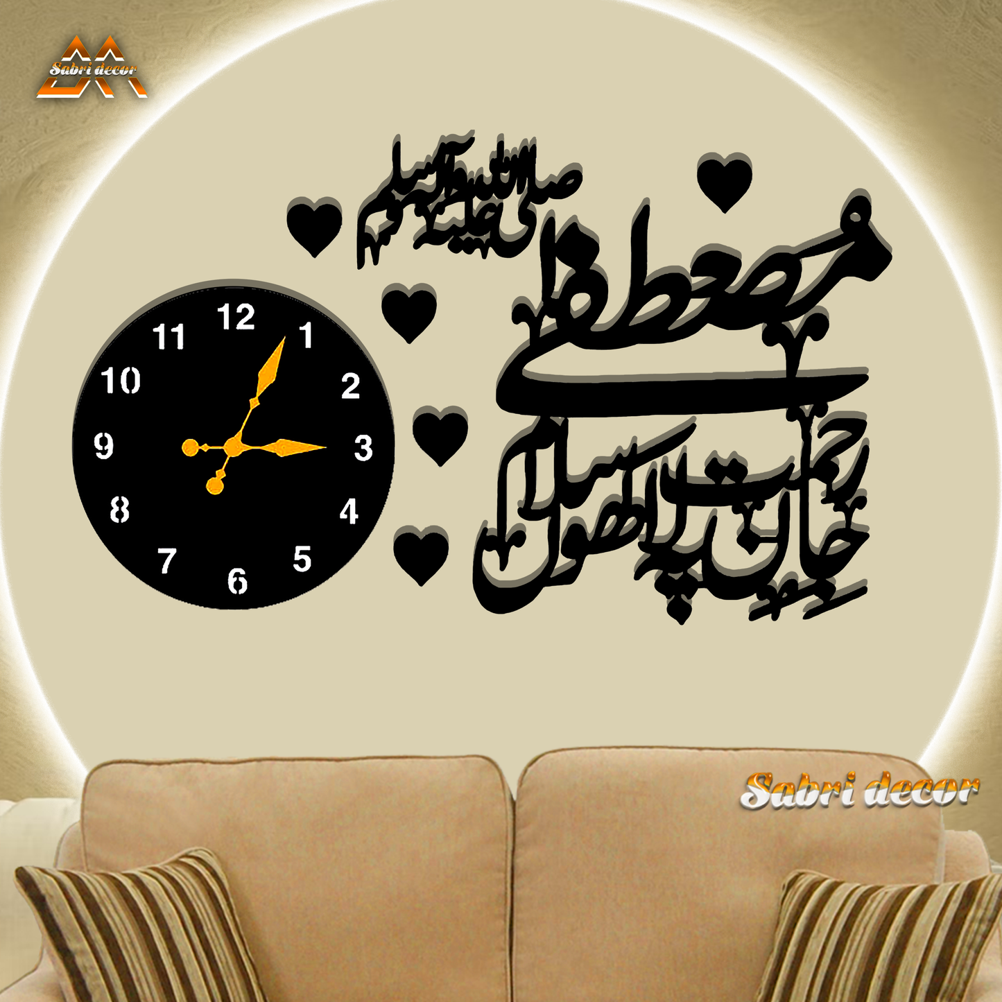 Mustafa Jan e Rehmat Py Lakhon Salam Wall Clock - Wall Clocks