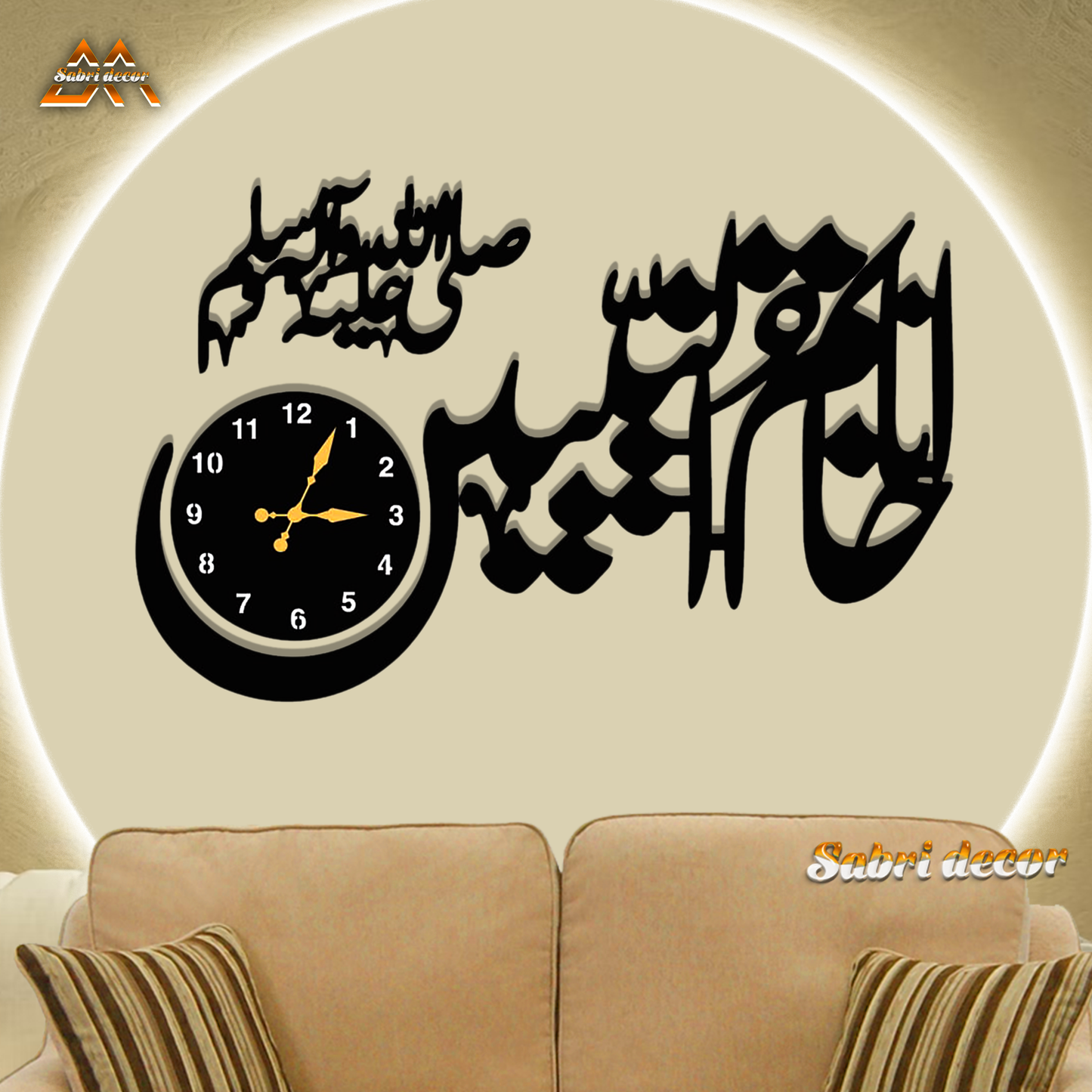 Ana Khatam Ul Nabiyeen Wall Clock - Wall Clocks