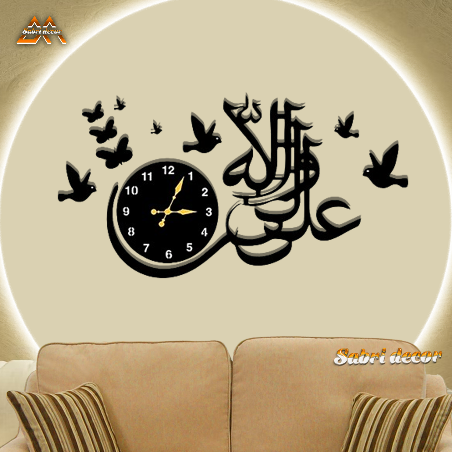 Ali Un Wali Ullah Wall Clock - Wall Clocks