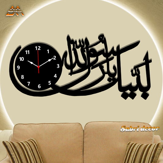 Labaik Ya Rasool ul Allah Wall Clock - Wall Clocks