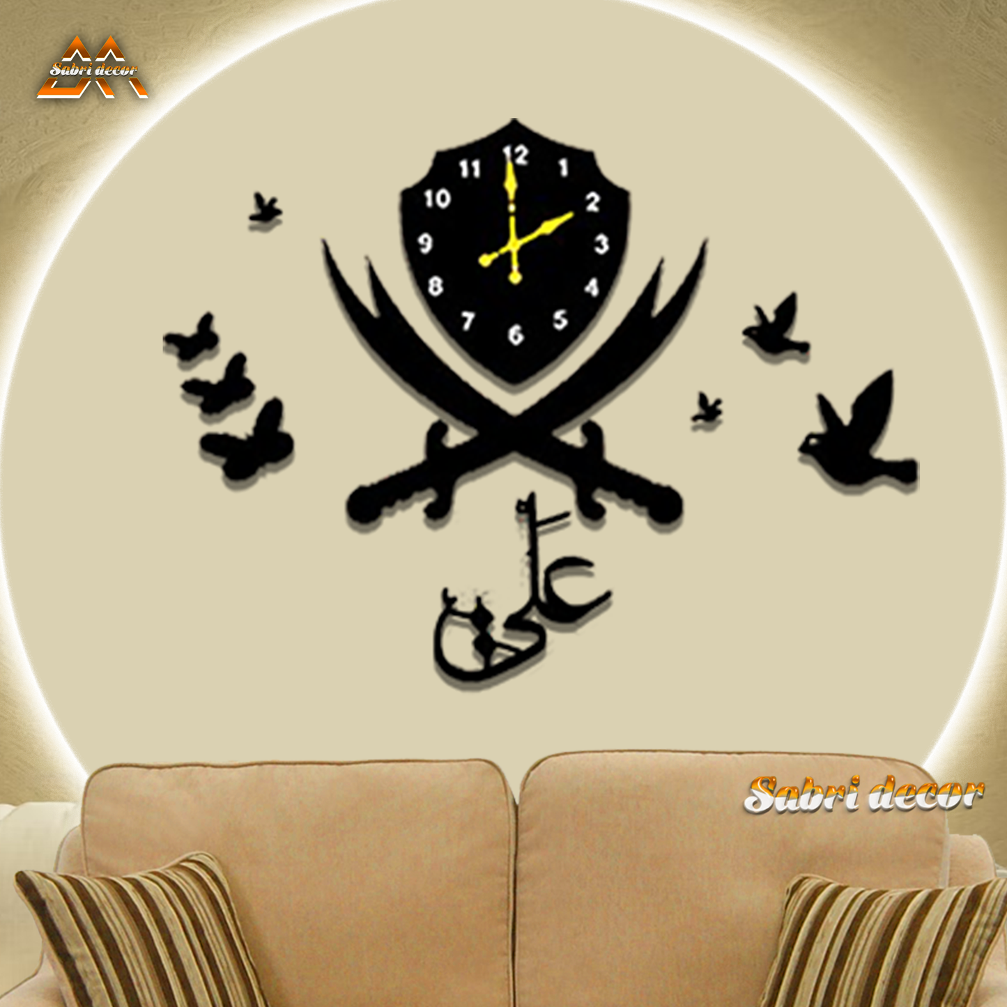 Ali - Zulfiqar Wall Clock - Wall Clocks
