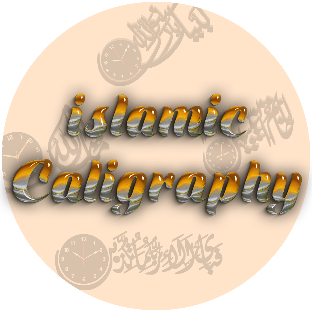 Islamic Calligraphy