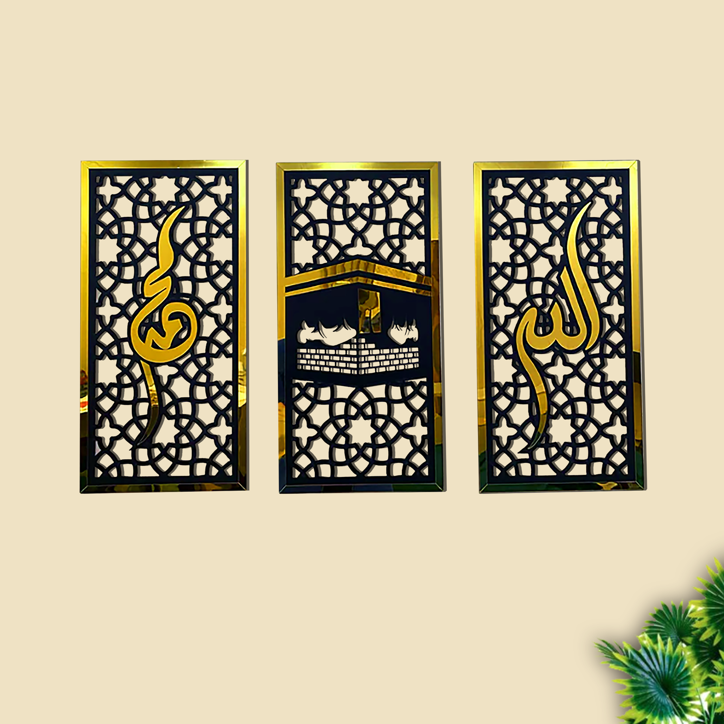 Set of 3 Islamic Wall Sceneries – Allah, Muhammad (SAW), and Kaaba Frame Decor for Home & Office