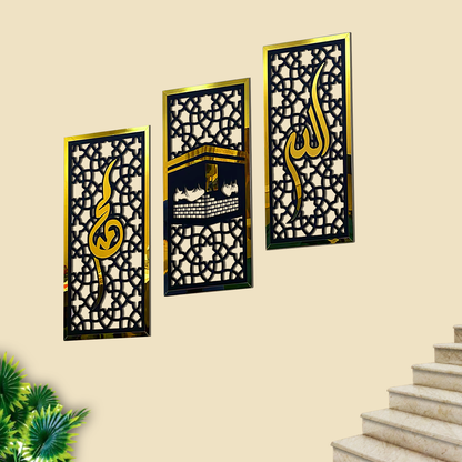 Set of 3 Islamic Wall Sceneries – Allah, Muhammad (SAW), and Kaaba Frame Decor for Home & Office