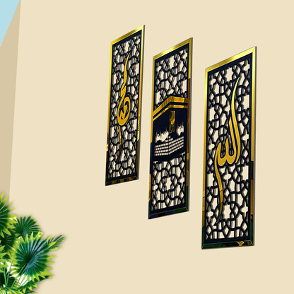 Set of 3 Islamic Wall Sceneries – Allah, Muhammad (SAW), and Kaaba Frame Decor for Home & Office