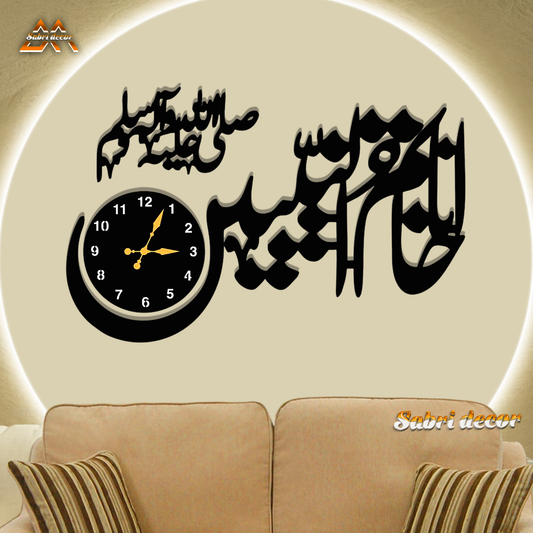 Ana Khatam Ul Nabiyeen Wall Clock - Wall Clocks