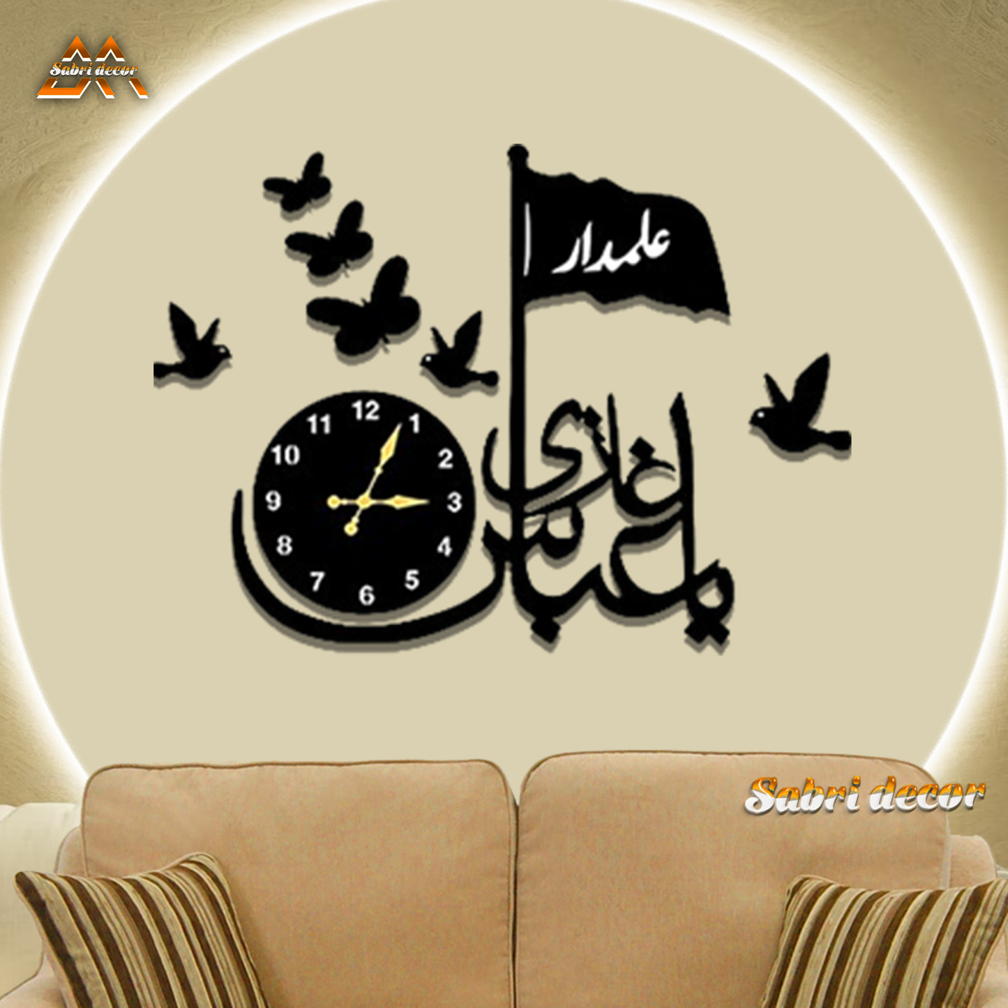 Ya Ghazi Abbas Alamdar Wall Clock - Wall Clocks