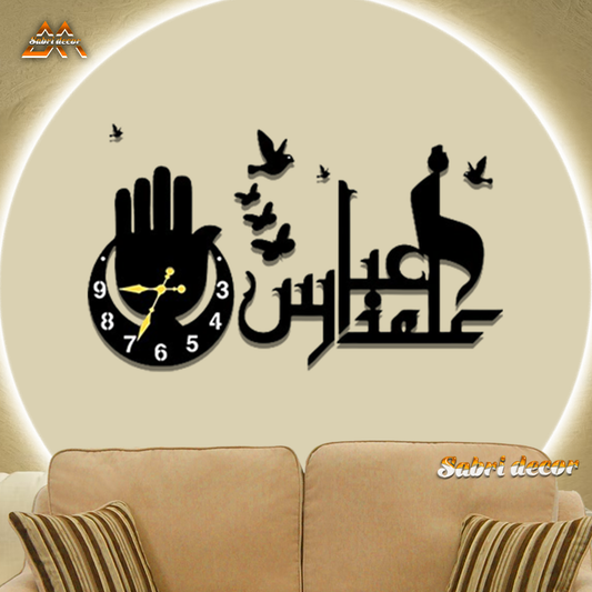 Alamdar Abbas Wall Clock - Wall Clocks