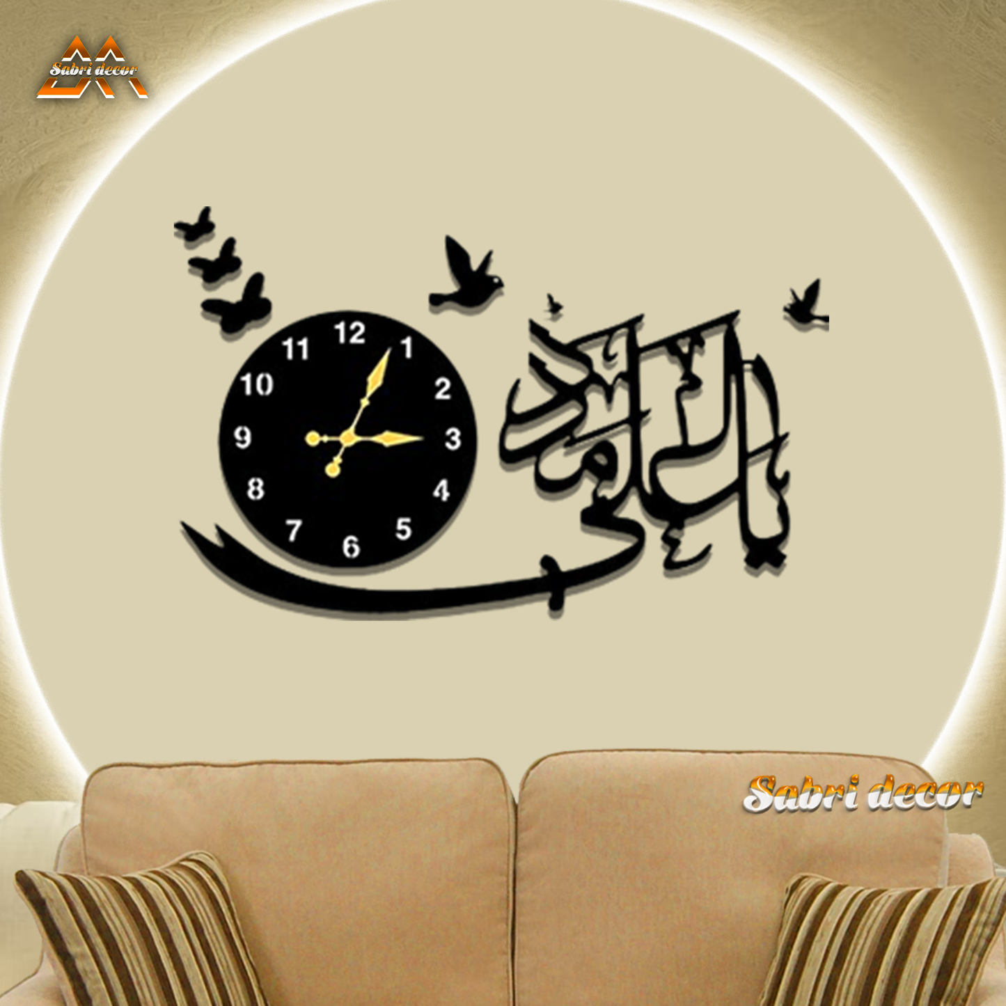 Ya Ali Madad Wall Clock - Wall Clocks