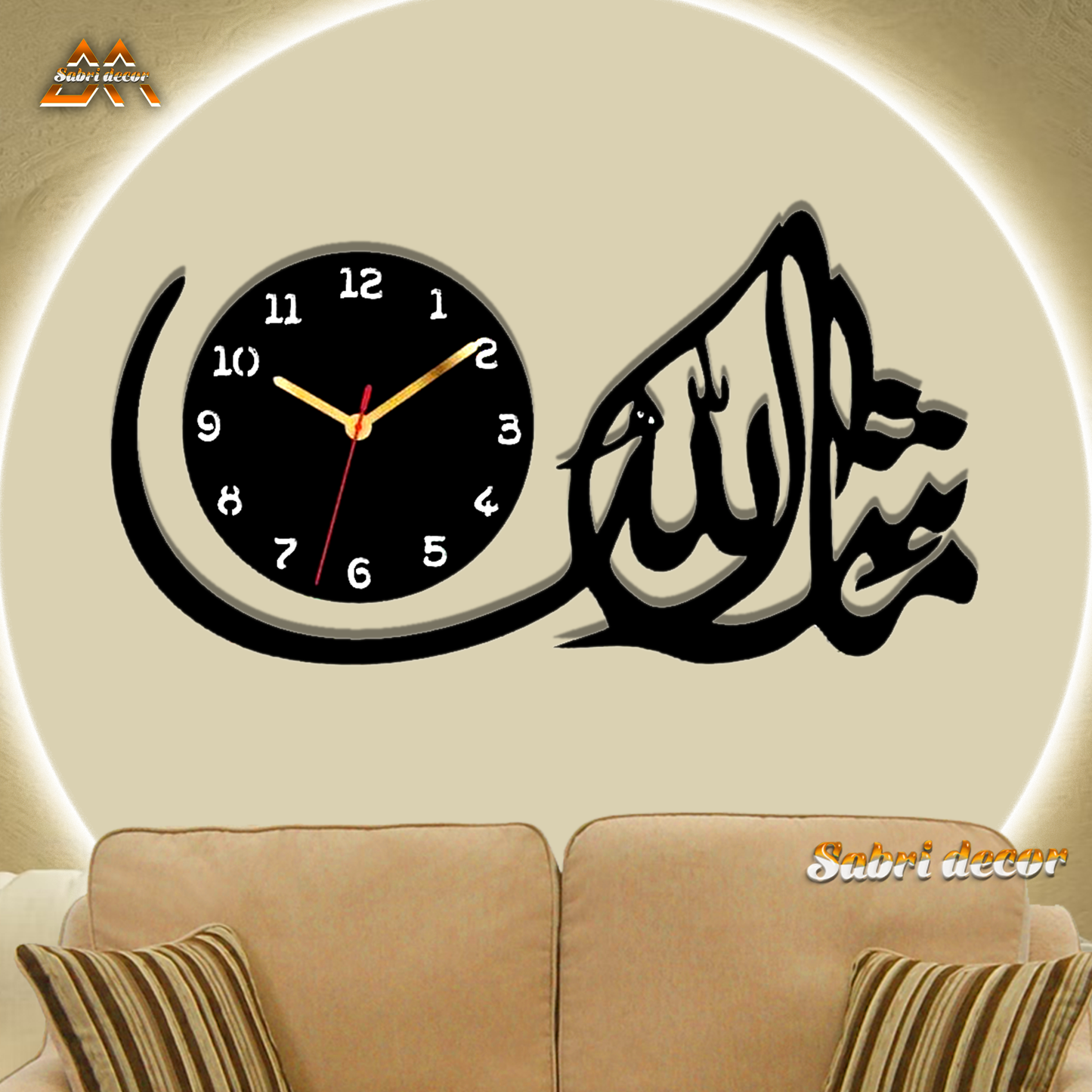 Masha Allah Home Wall Clock - Wall Clocks