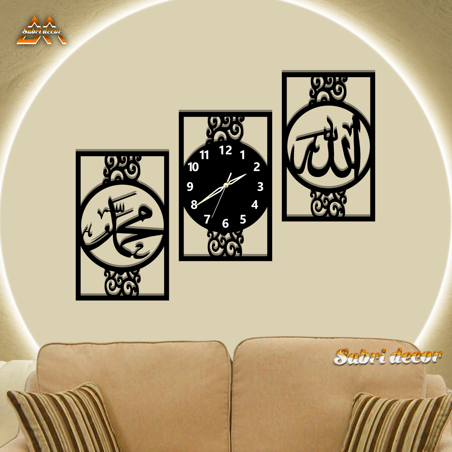 Allah - Muhammad Wall Clock - Wall Clocks